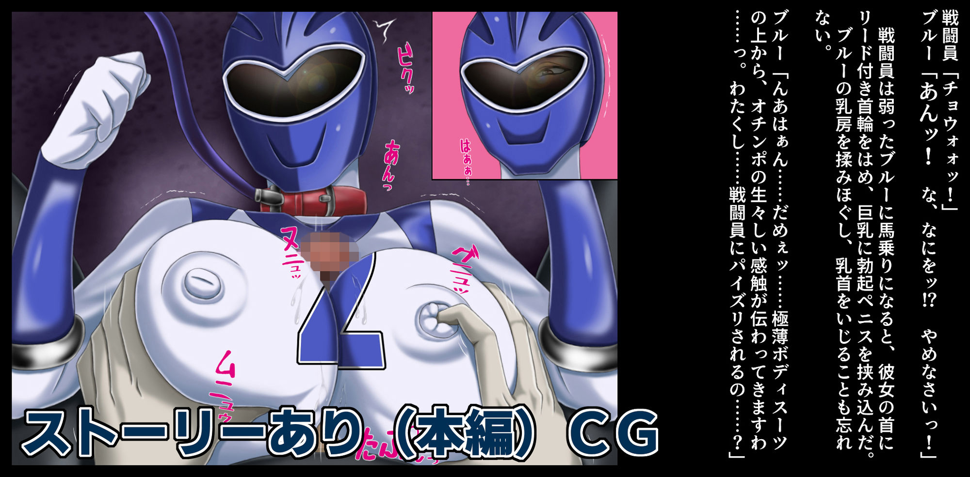 試し読み 4