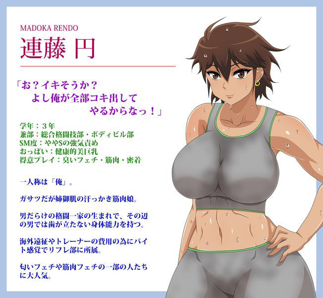 試し読み 8