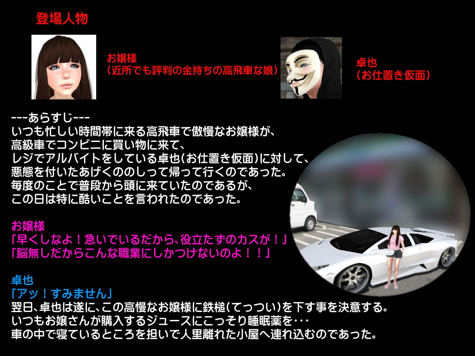 試し読み 1