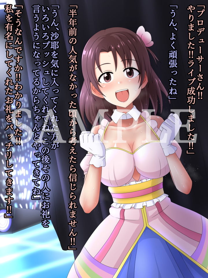 試し読み 7