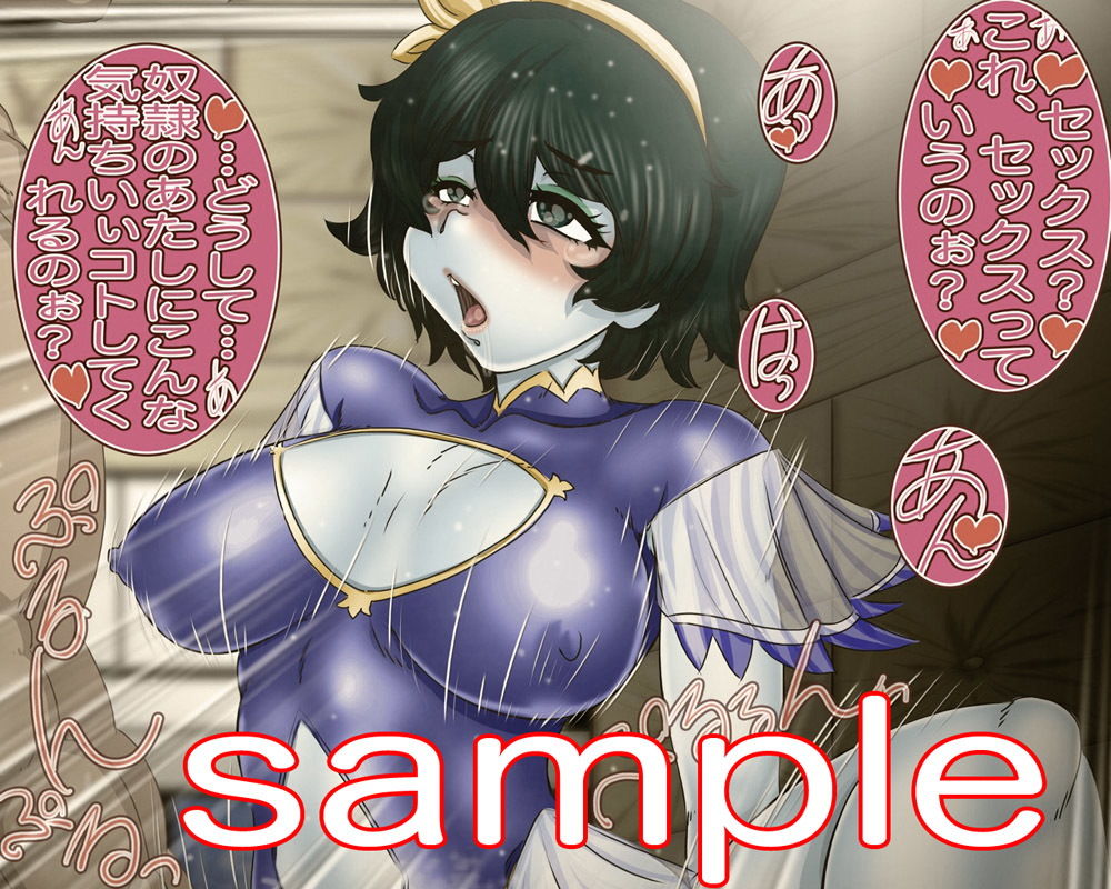 試し読み 6