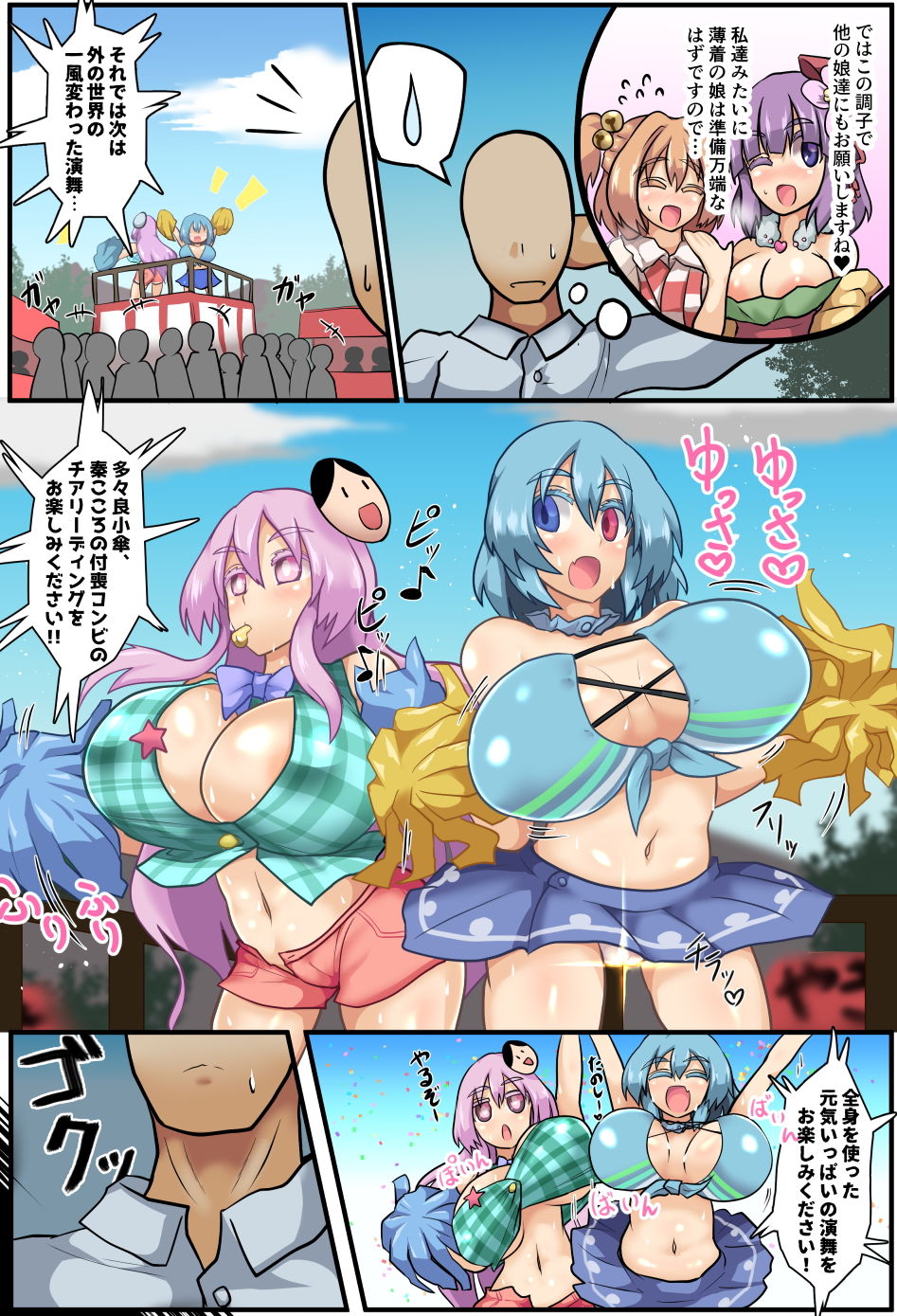試し読み 5