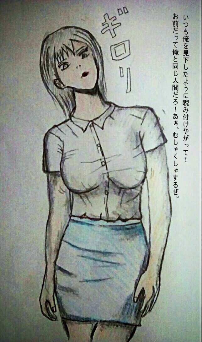 試し読み 7
