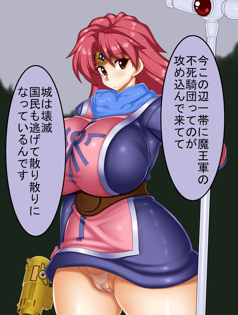 試し読み 5