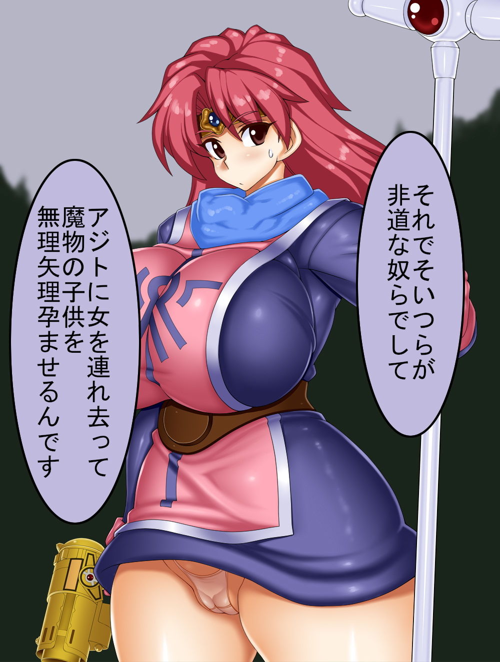 試し読み 6