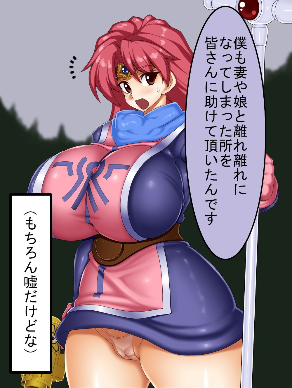 試し読み 7