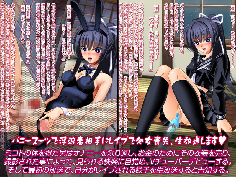 試し読み 8