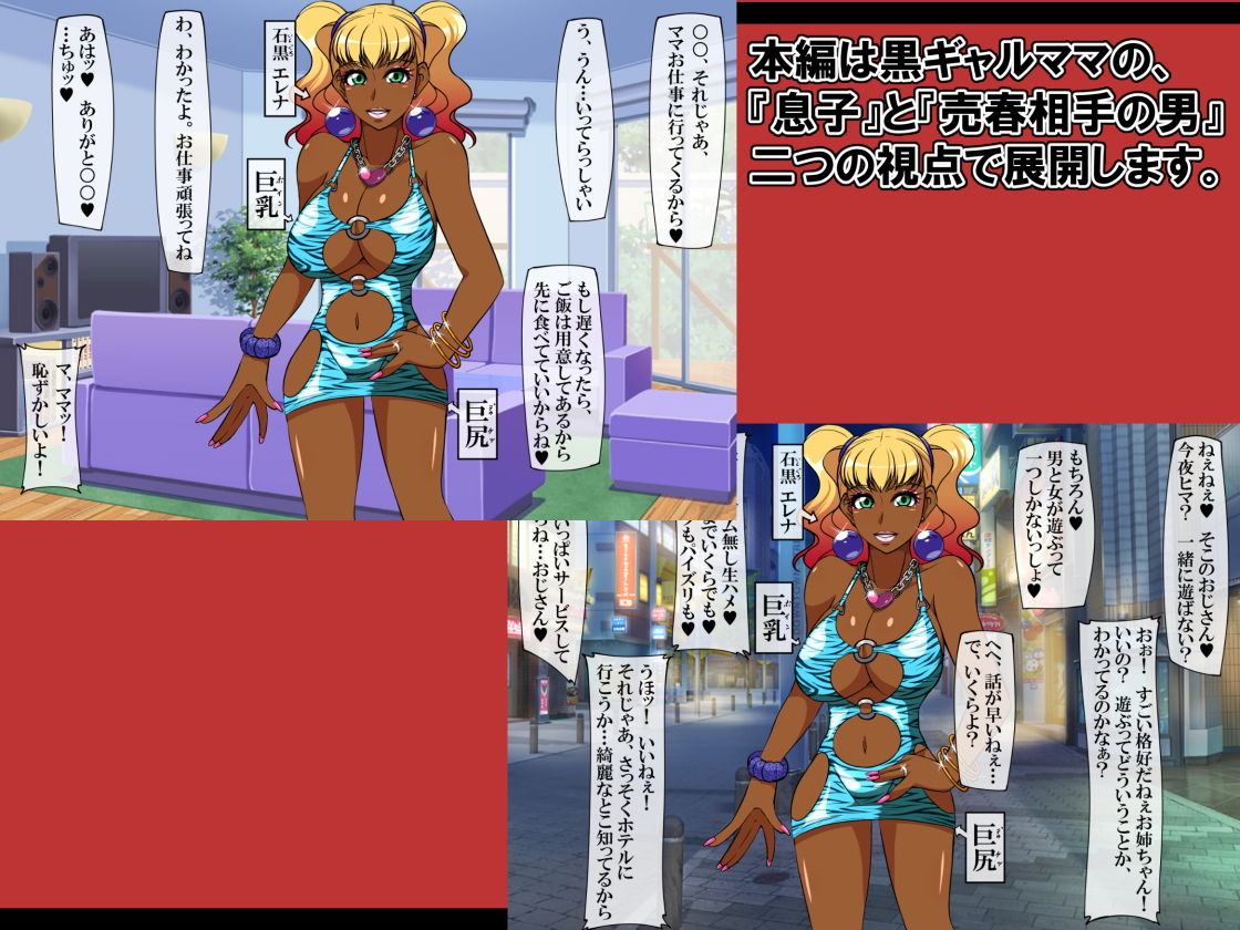 試し読み 1