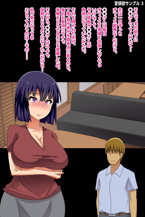 試し読み 6