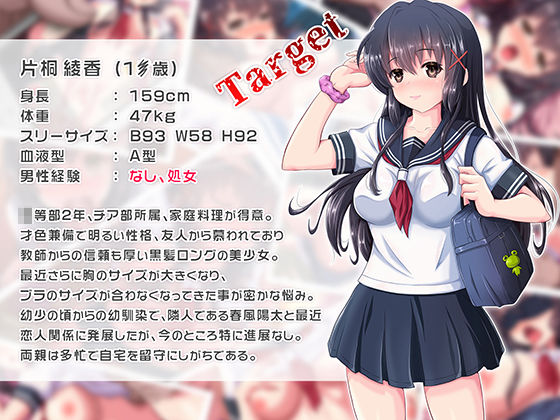 試し読み 5