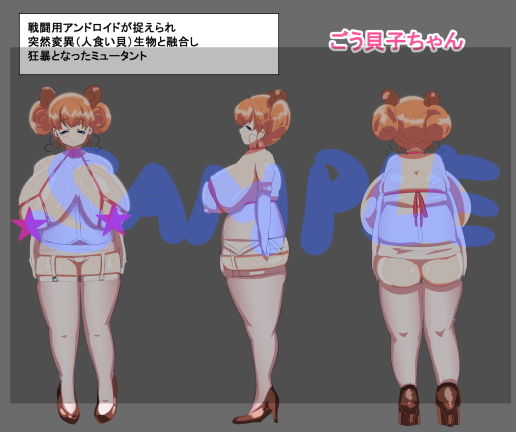 試し読み 3
