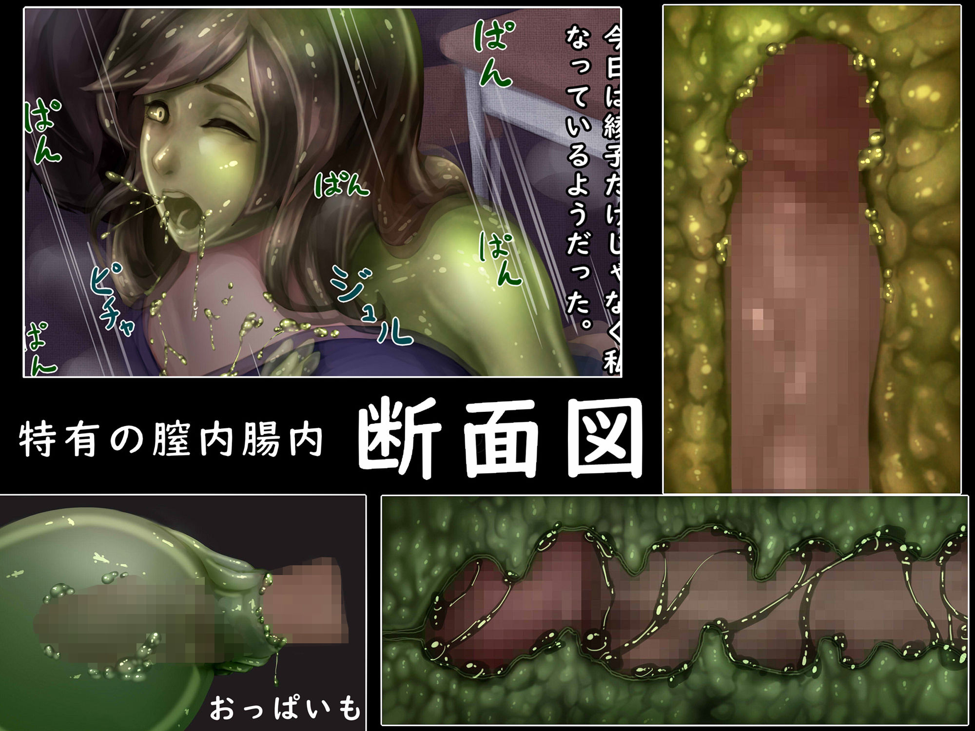 試し読み 3