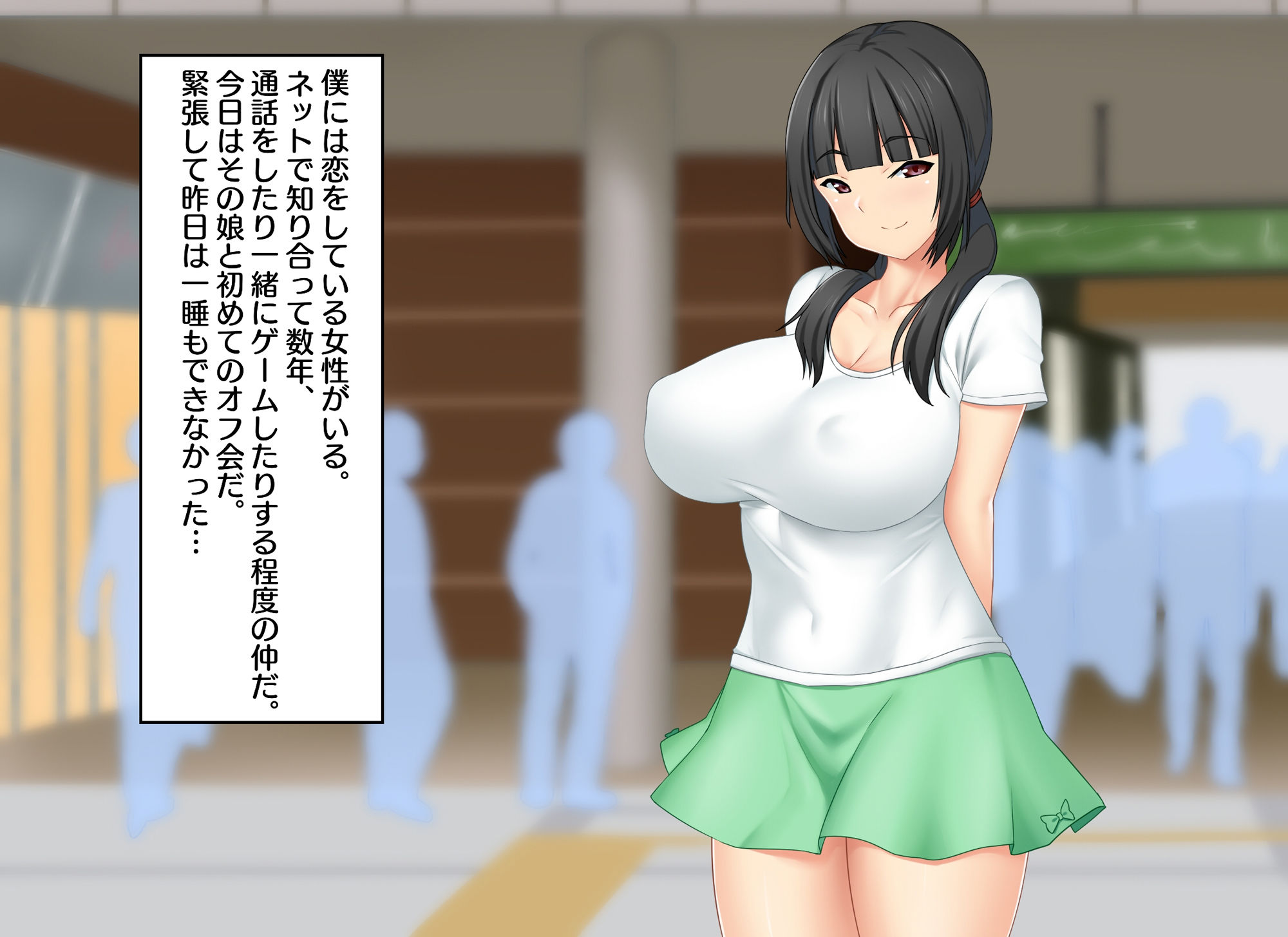 試し読み 1