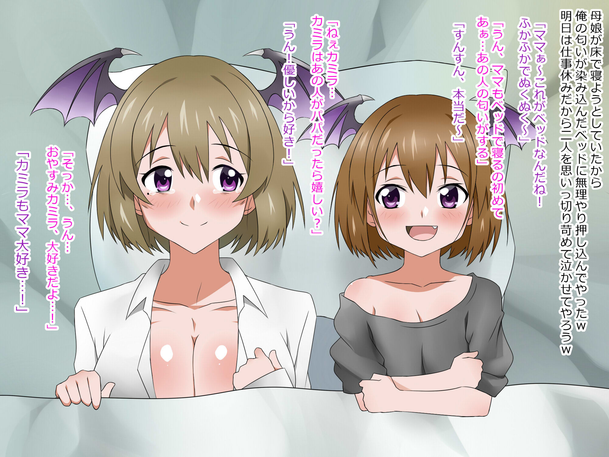 試し読み 5