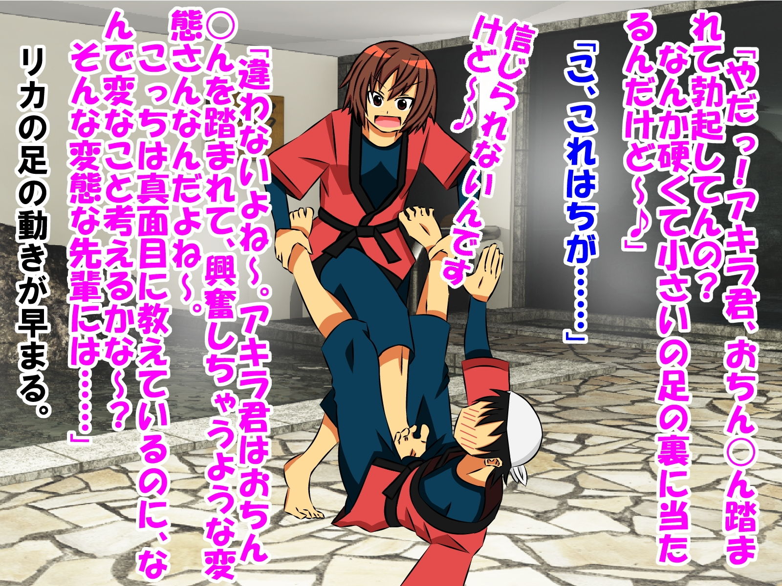 試し読み 6
