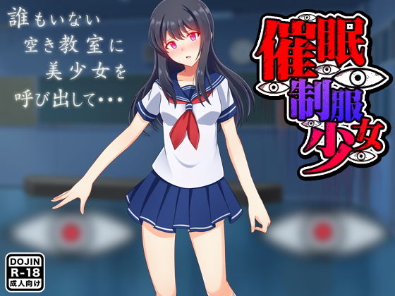 催●制服少女