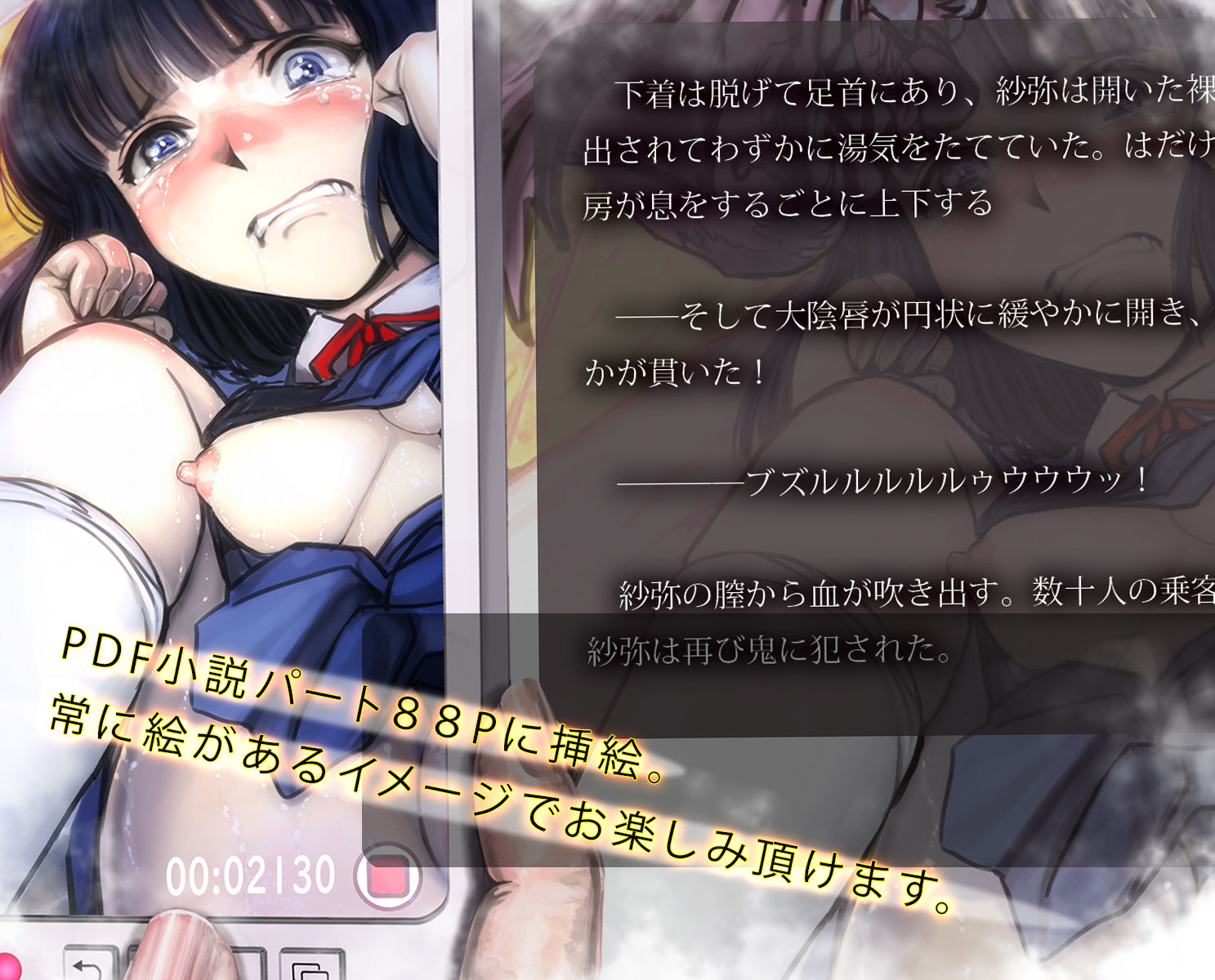 試し読み 5