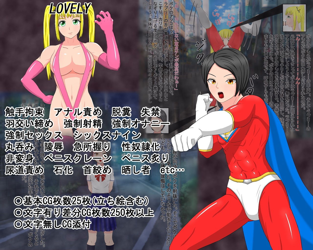 試し読み 5
