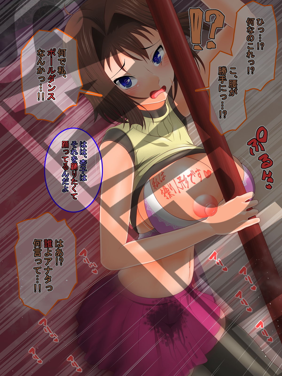試し読み 4