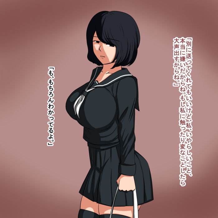 試し読み 9