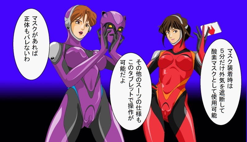 試し読み 7