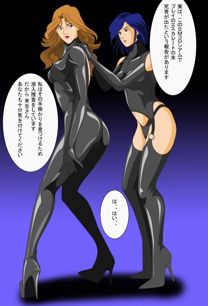 試し読み 9