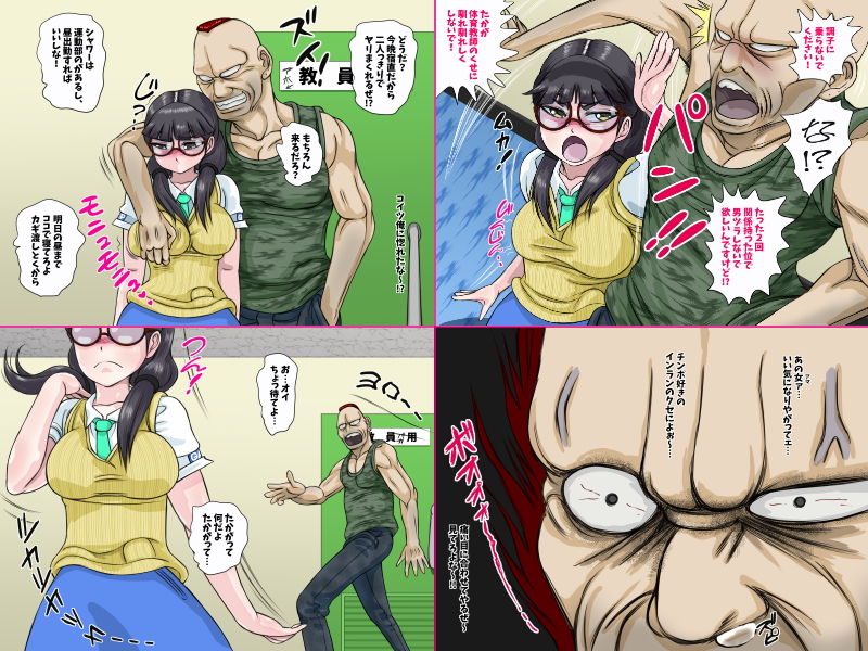 試し読み 4