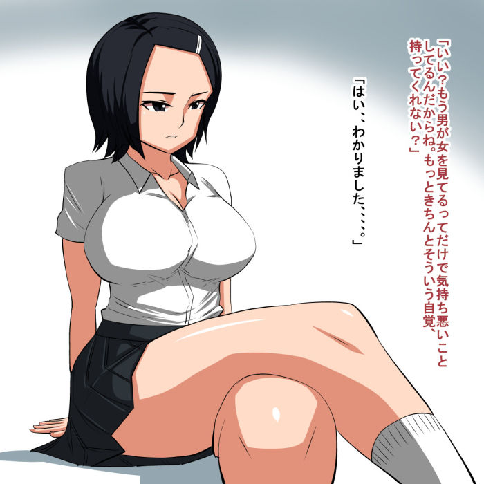 試し読み 9
