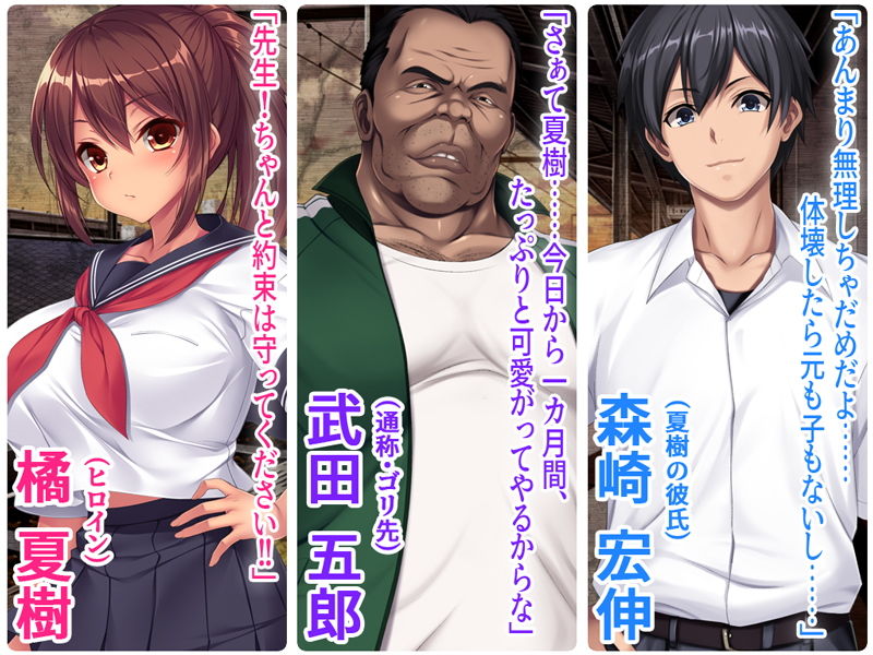試し読み 1