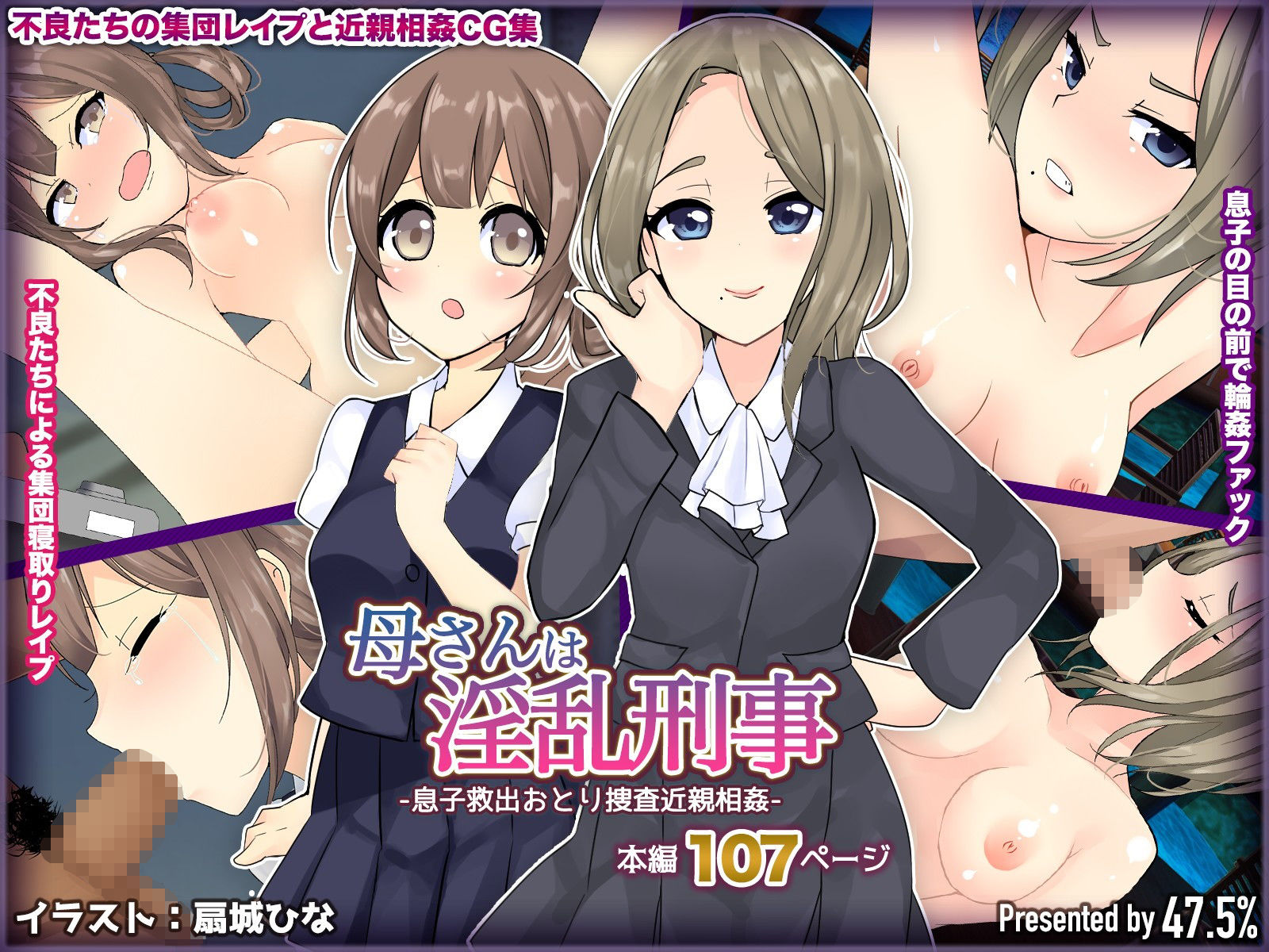 試し読み 7