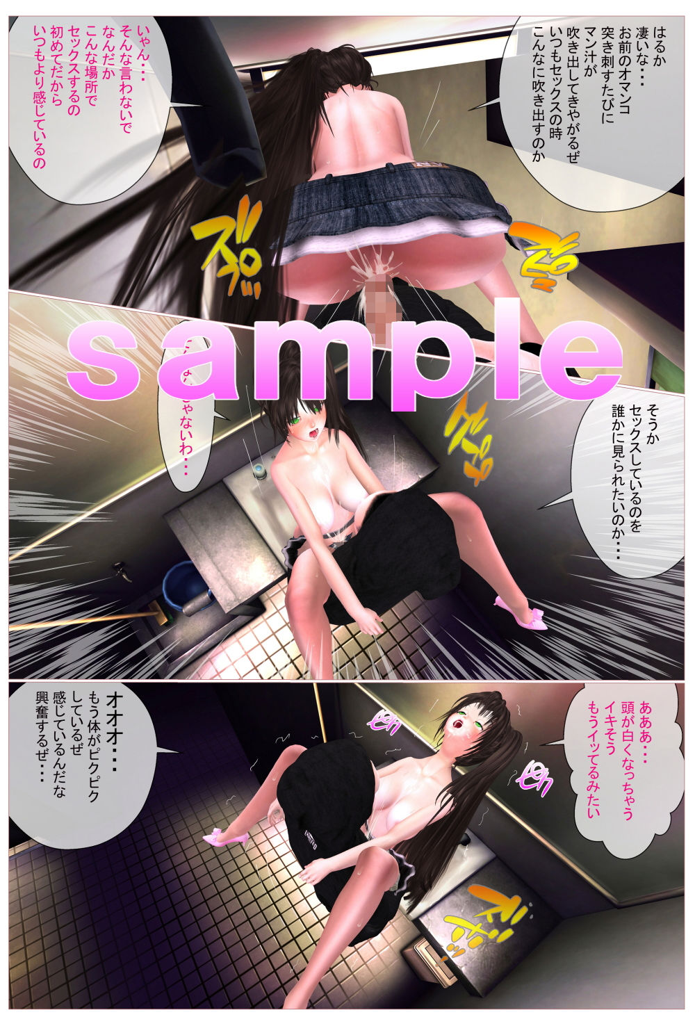 試し読み 5