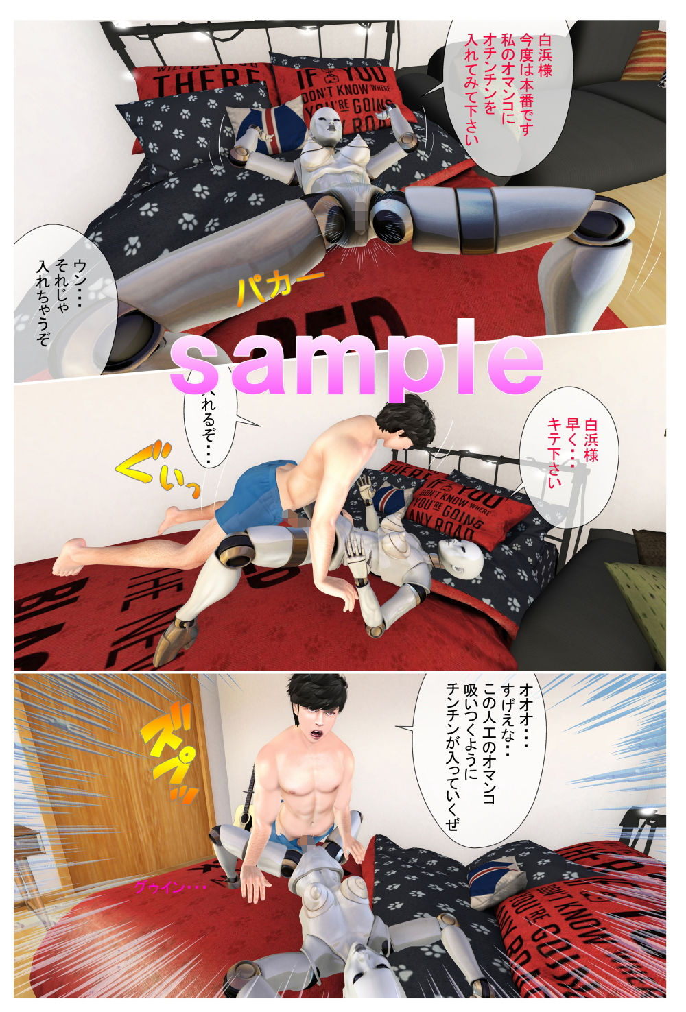 試し読み 4