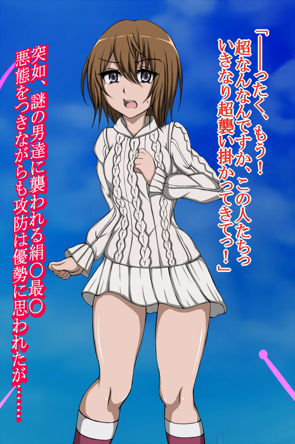 試し読み 5