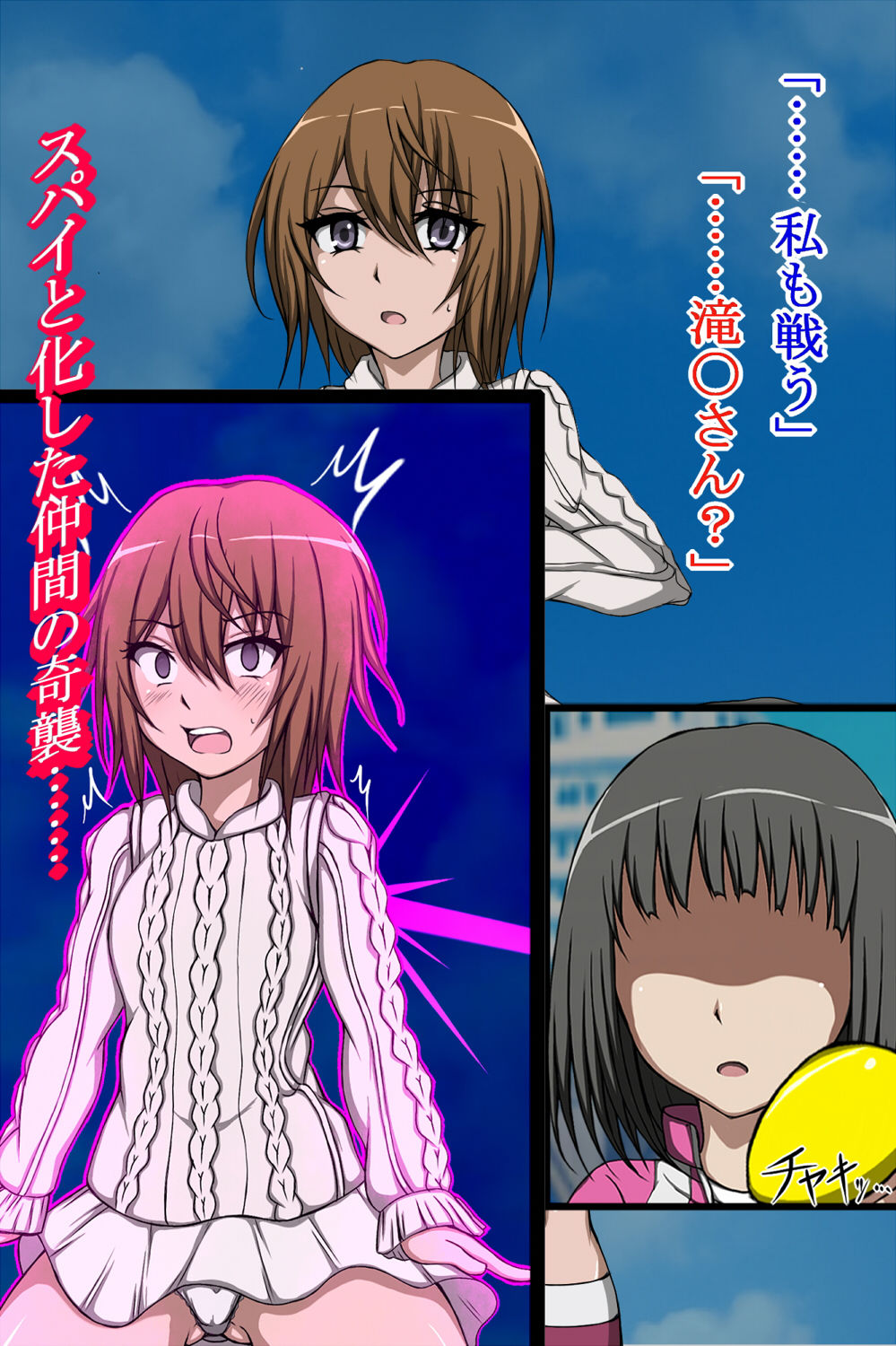 試し読み 6