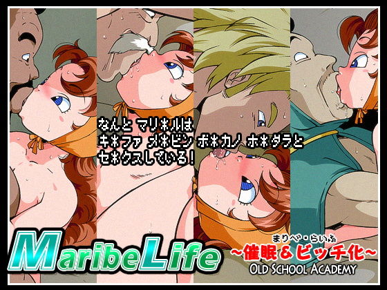 MARIBELIFE 〜催●＆ビッチ化〜