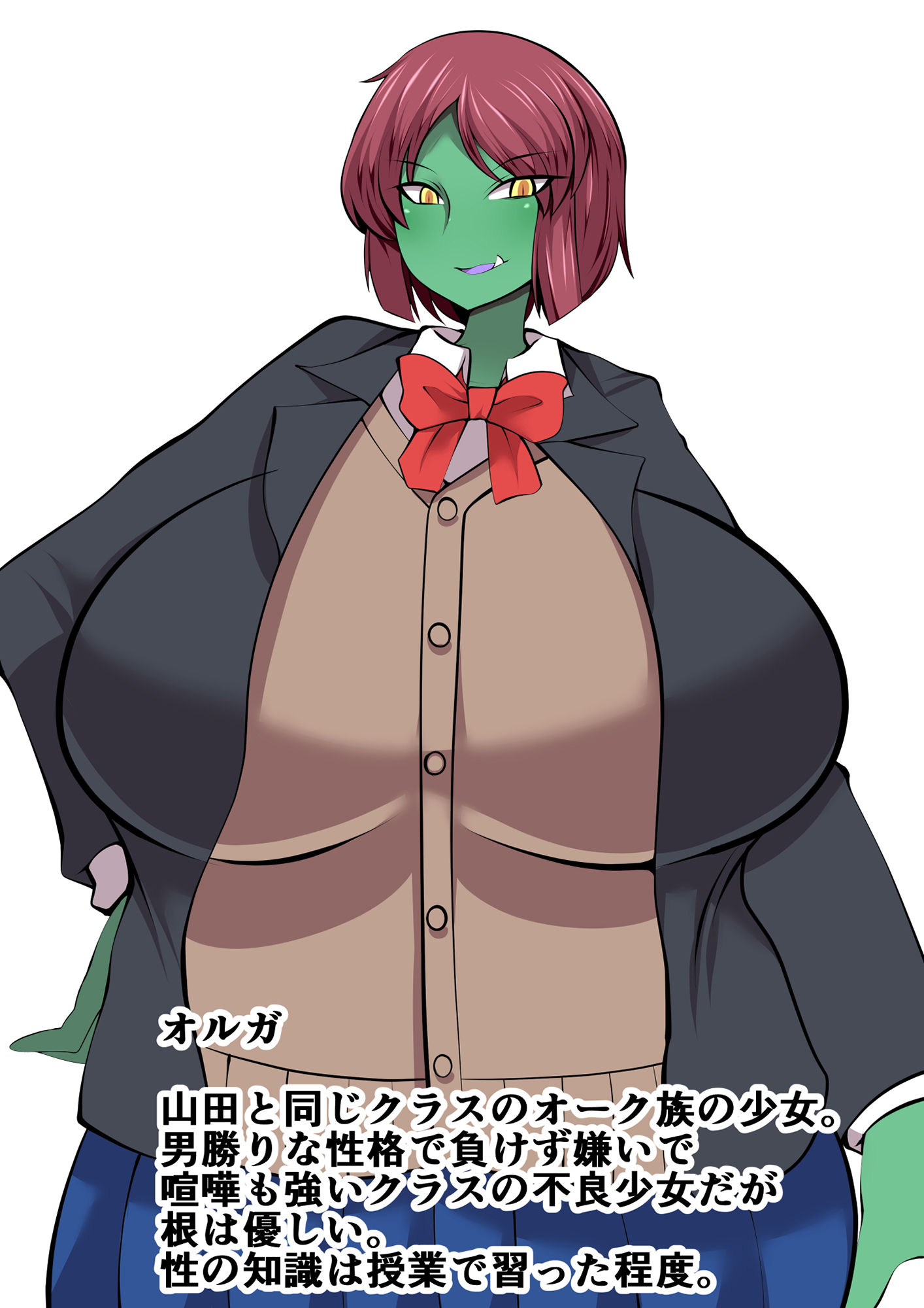 試し読み 8