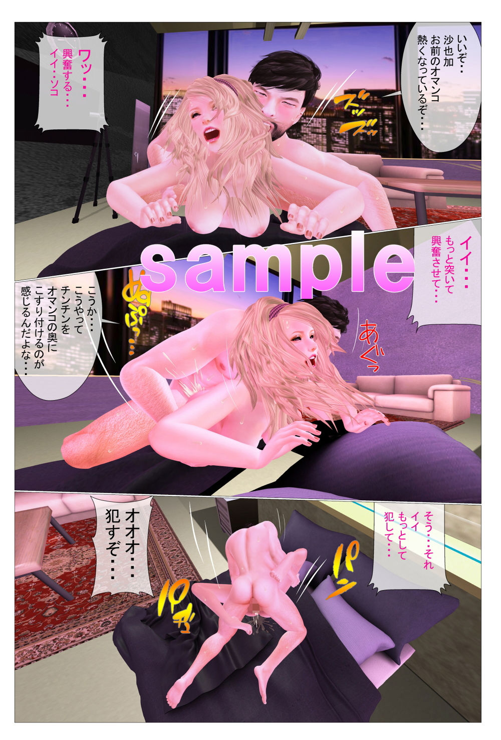 試し読み 1