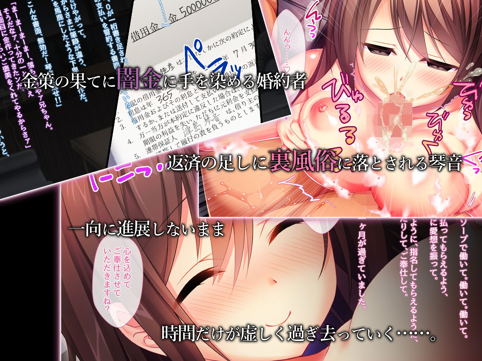 試し読み 4