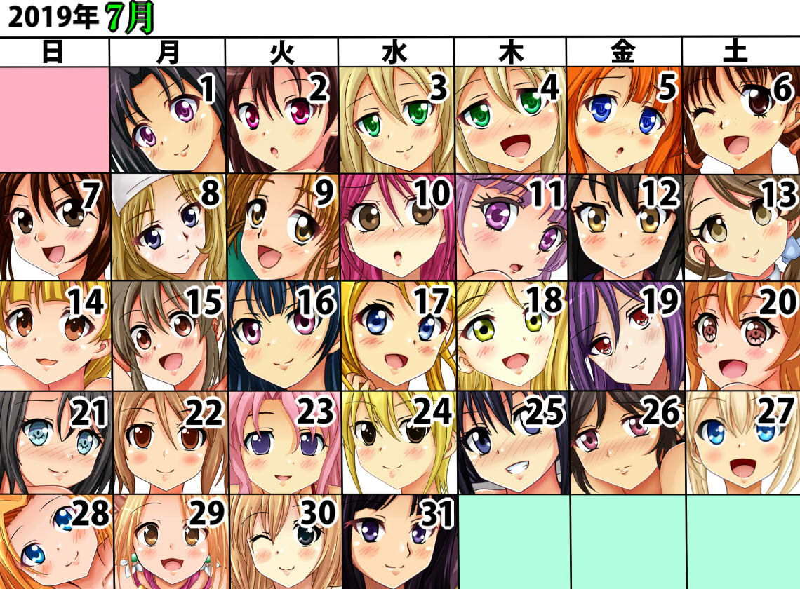 試し読み 9