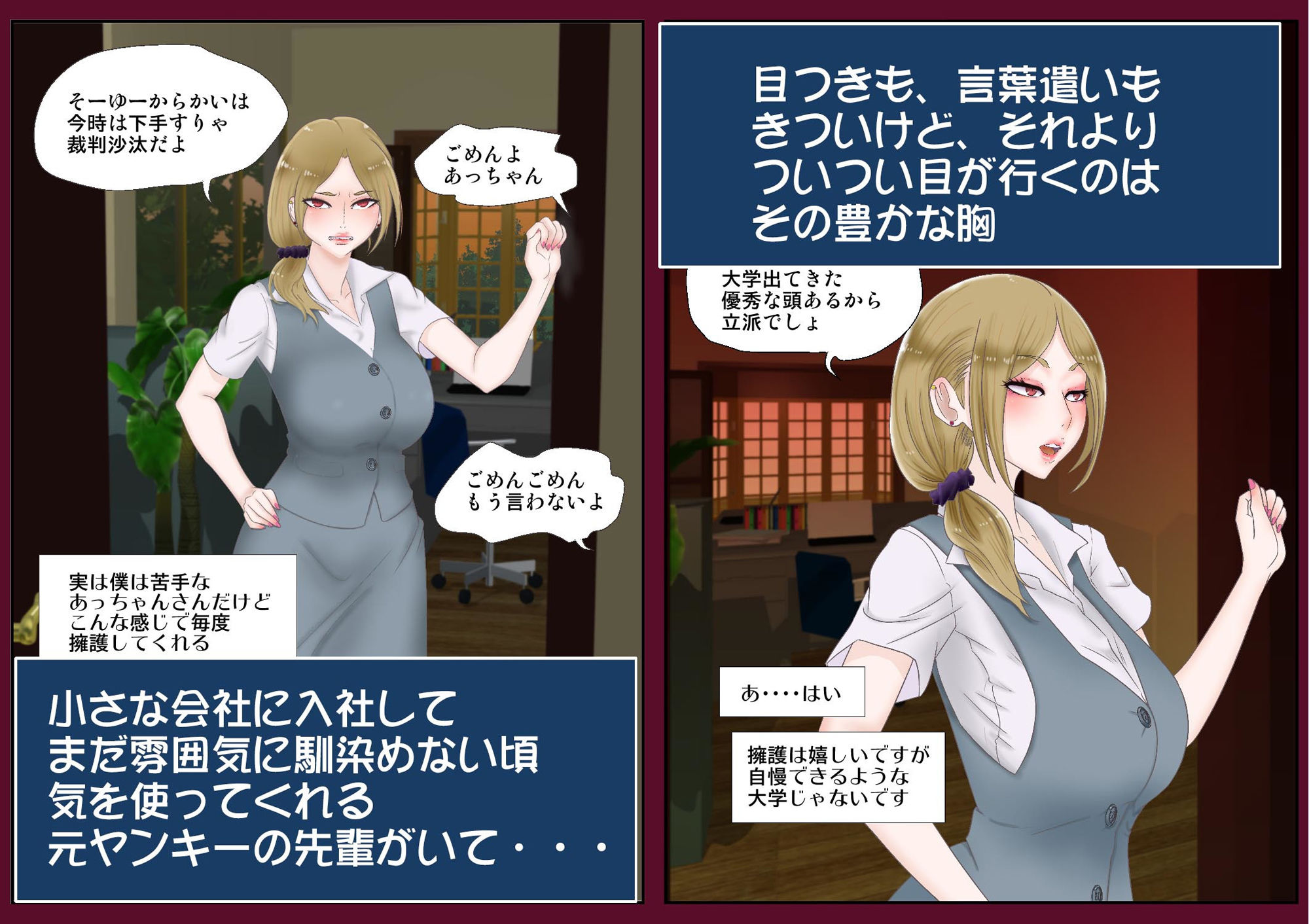 試し読み 1