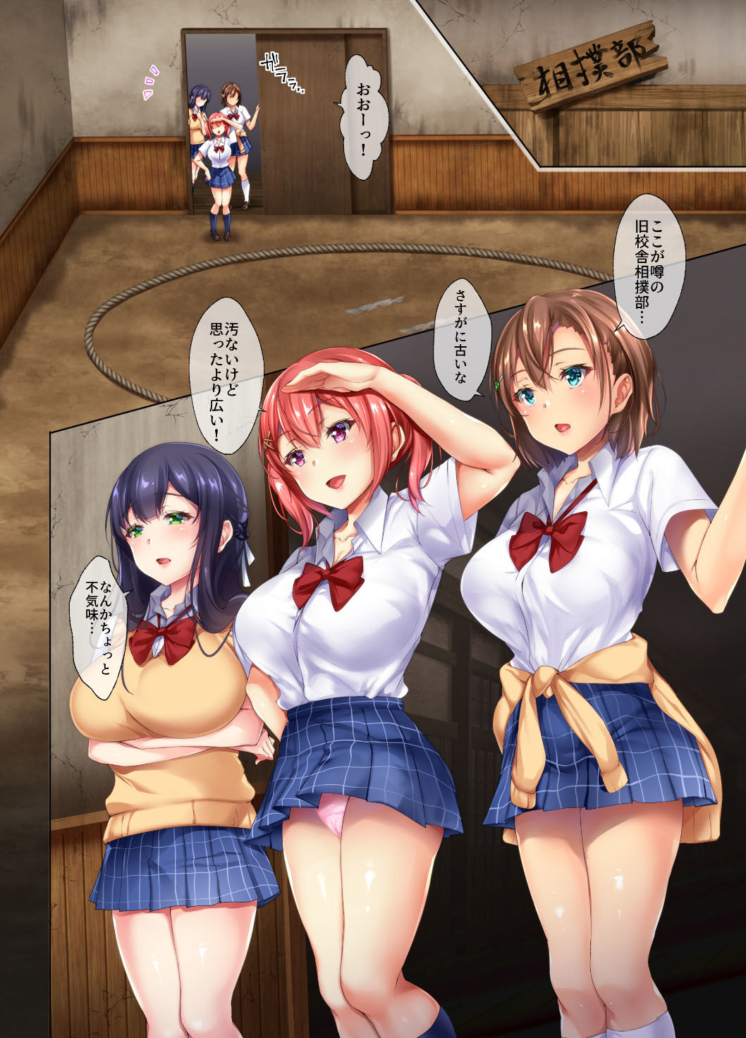試し読み 4