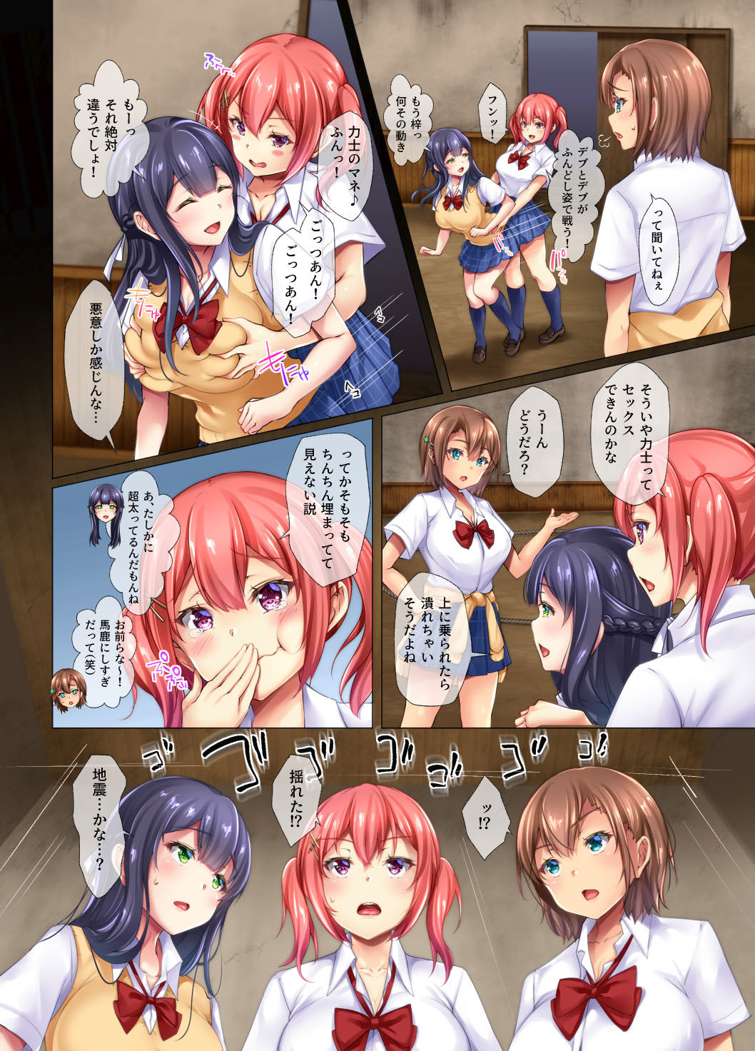 試し読み 6