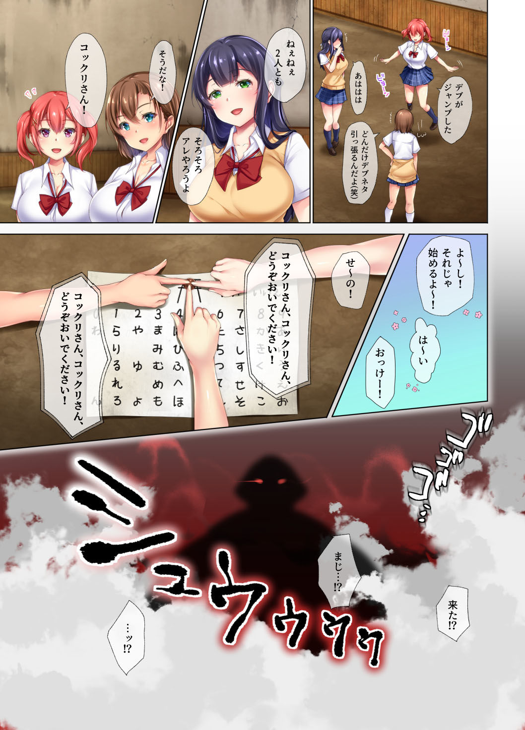 試し読み 7