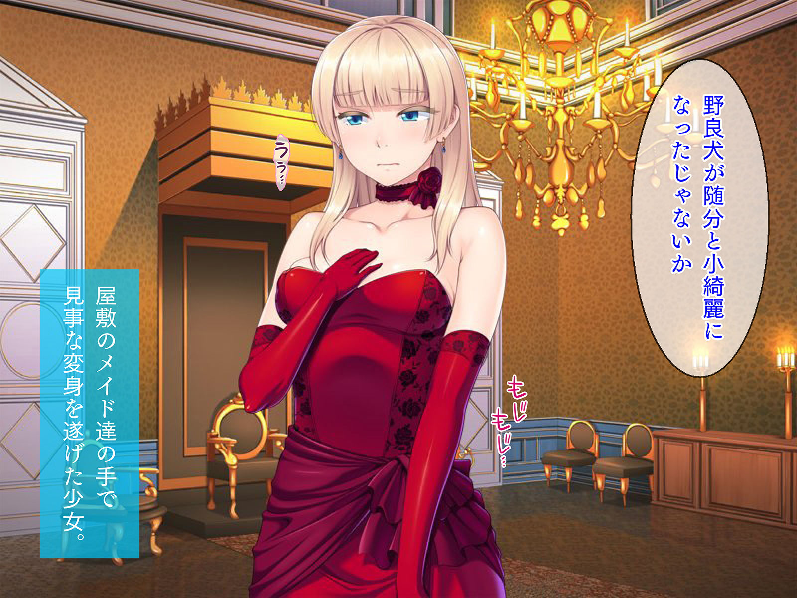 試し読み 5