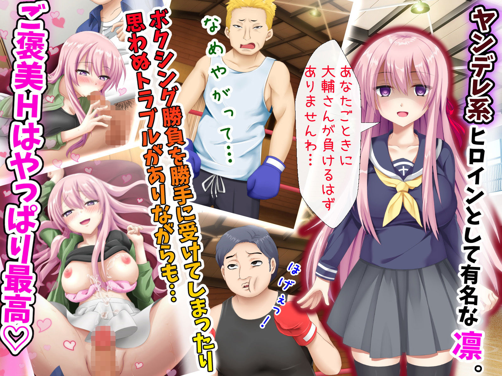 試し読み 4