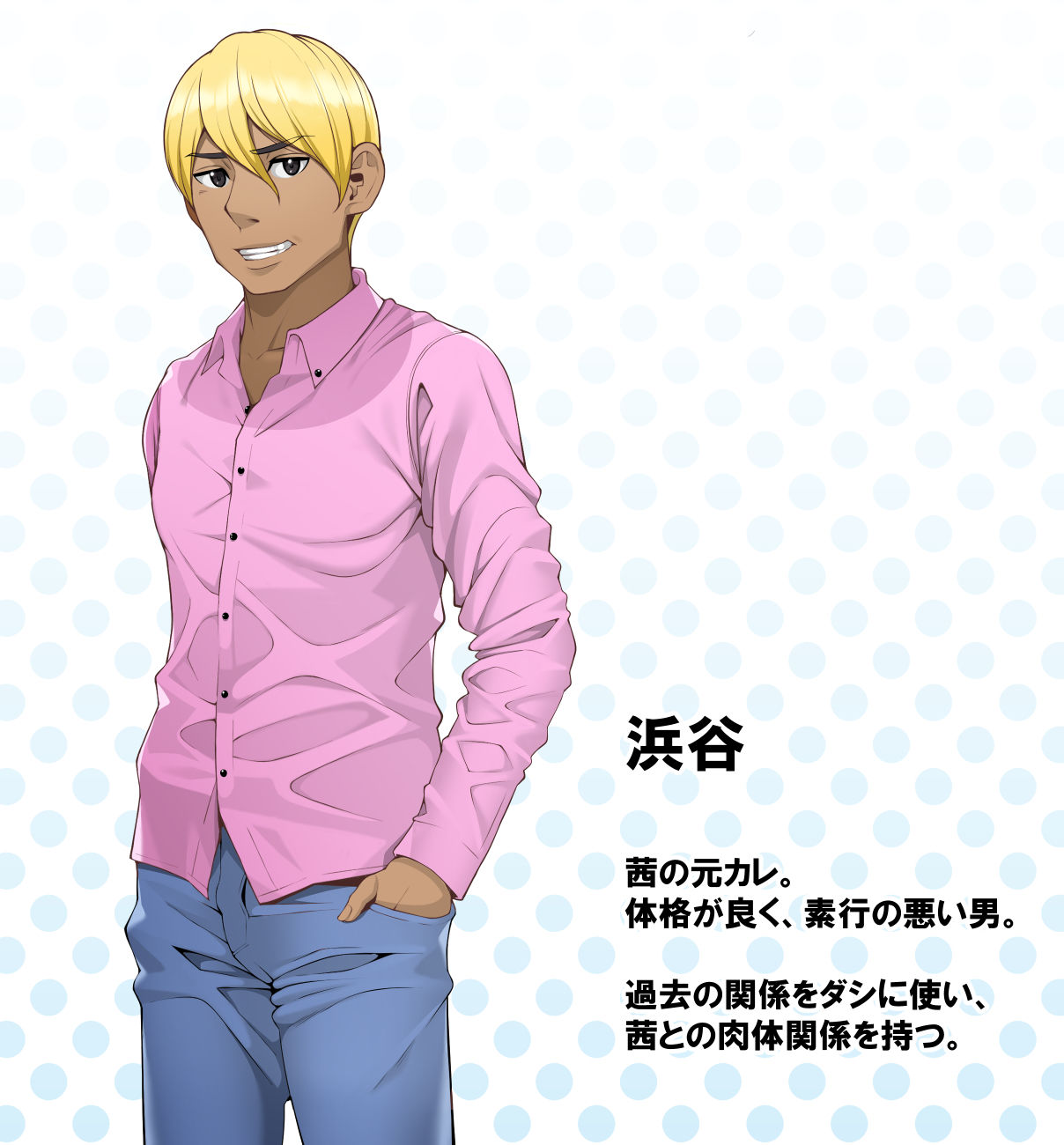 試し読み 9
