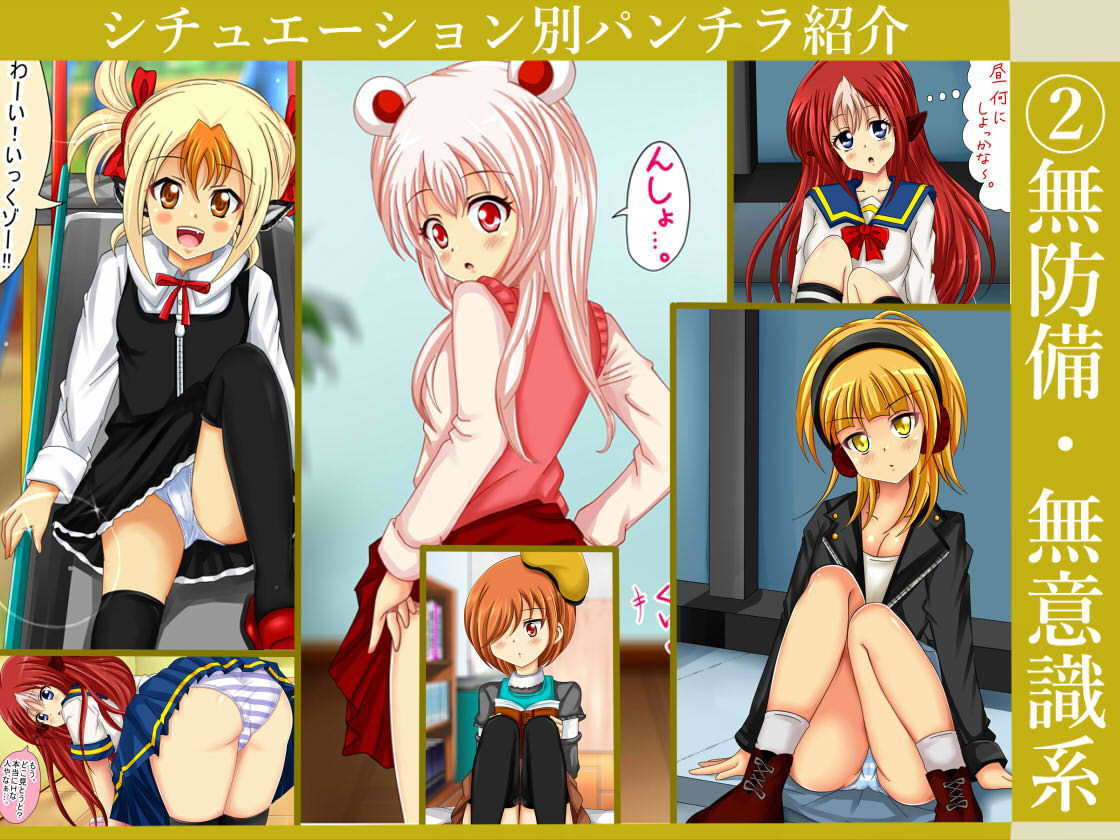 試し読み 8