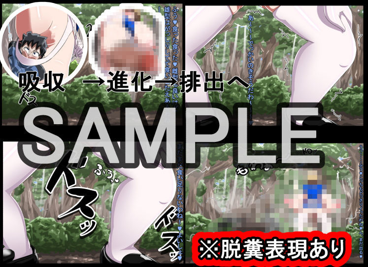 試し読み 8
