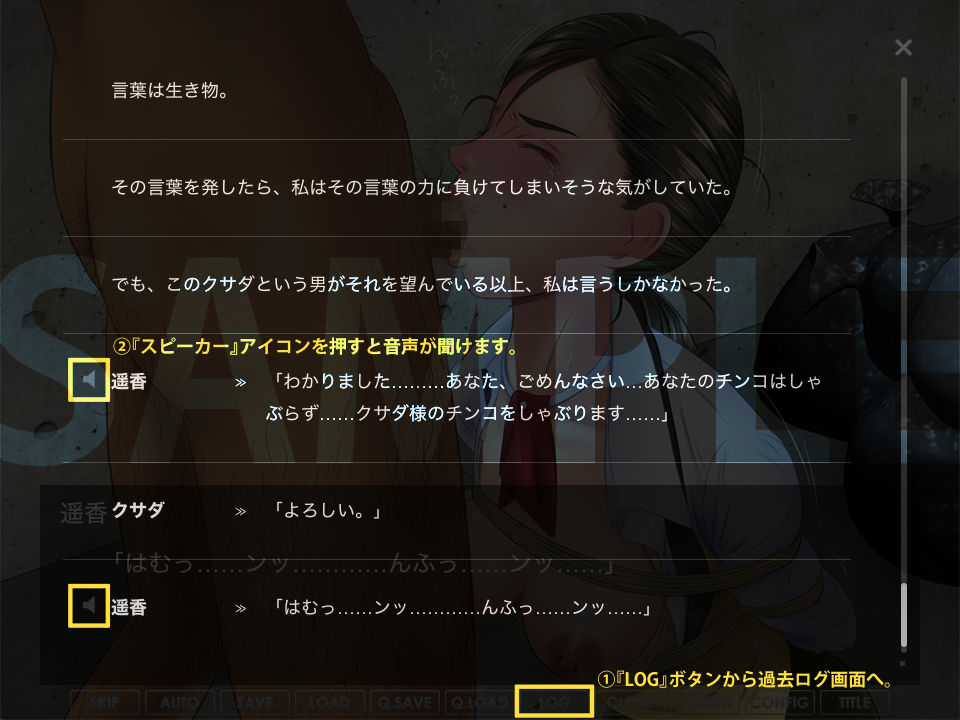 試し読み 9