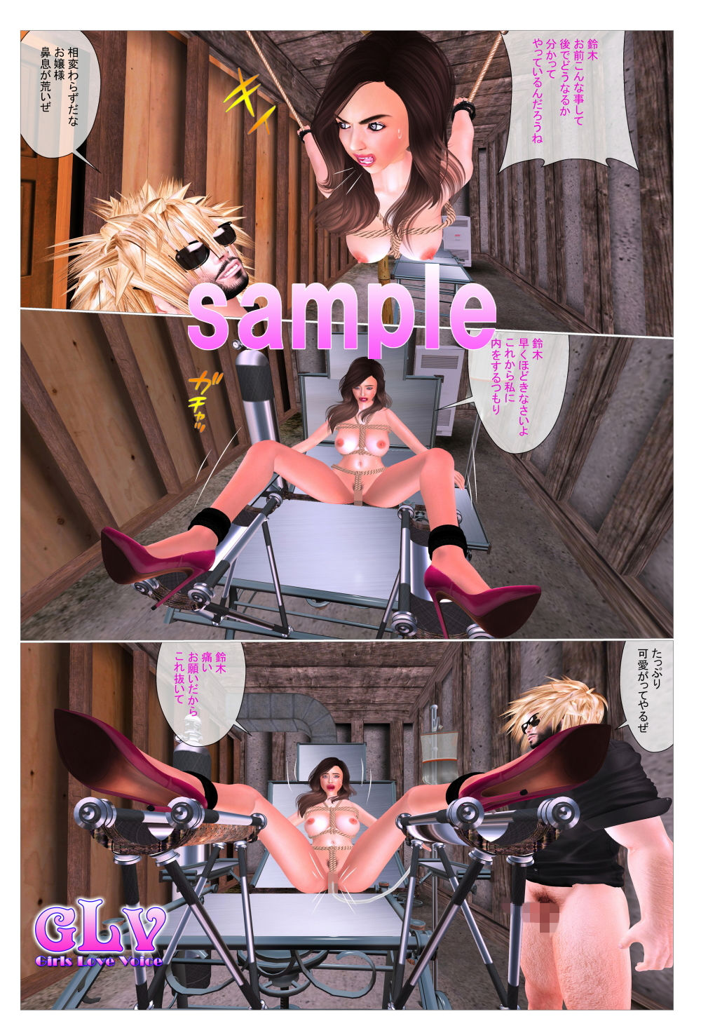 試し読み 2